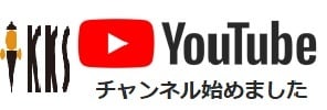 カカシ食研株式会社－YouTube